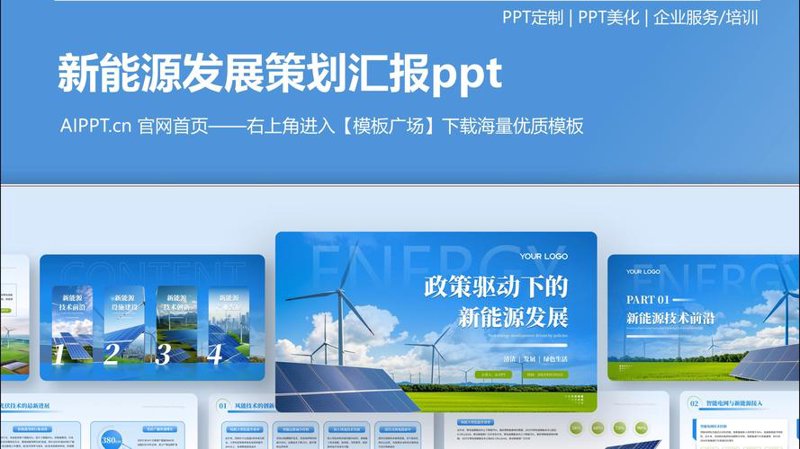 襄阳市场调查：洞察未来趋势