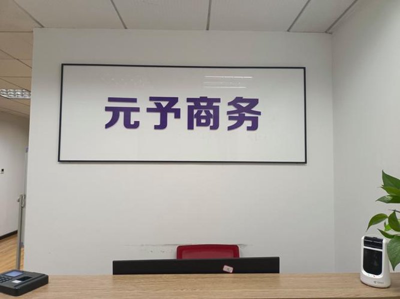 襄阳市场调查报告揭示当地商业趋势